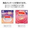 KAO Megurizum Kao Steam Good-Night Lavender, Pack of 5
