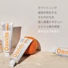 Davids Whitening Tooth Paste (Orange Vanilla) 4.0 oz (113 g)