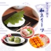 Gunma Seifuru Kamajimi Kamishin Flour, 7.8 oz (220 g) x