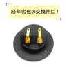 Speaker Terminal, Banana Plug Compatible, Set of 2, Speaker Terminal