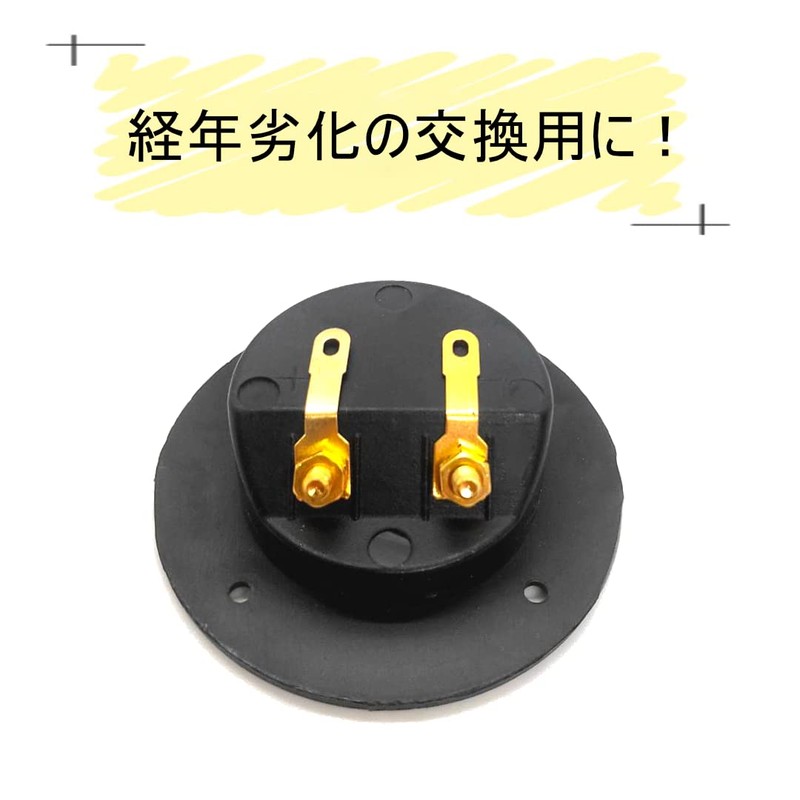 Speaker Terminal, Banana Plug Compatible, Set of 2, Speaker Terminal