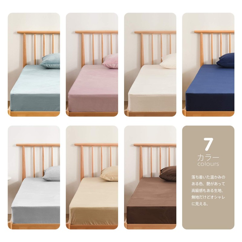 Kumori Microfiber Fitted Sheet, Cover, Warm, Autumn, Winter, Smooth, Blanket