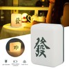 Night Light Mahjong Shape 4 Light Chips USB Rechargeable Yellow