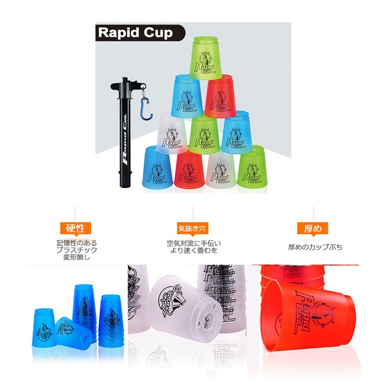 Cyfie Sports Stacking Cups, Flying Cups, Fast Stacking, Pack of