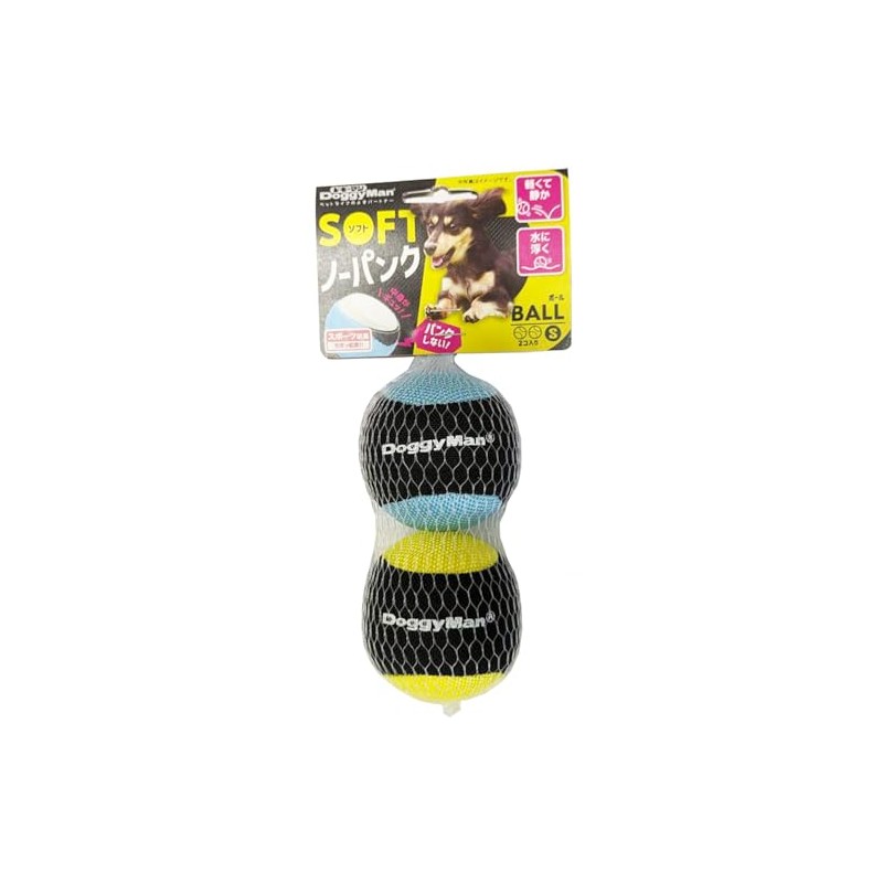 Doggy Man Dog Toy, Soft No-Punk Ball, Small Size x
