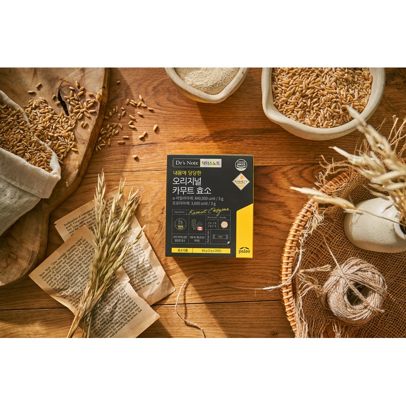 Paleo Original Kamut Enzyme Brand Wheat 100% 28 packets, 10