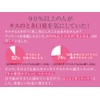 Rabukosume Peropero 90 Tablets for Bad Breath Care and Prevention