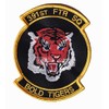 391st Fighter Squadron Patch - with Hook and Loop, 4"