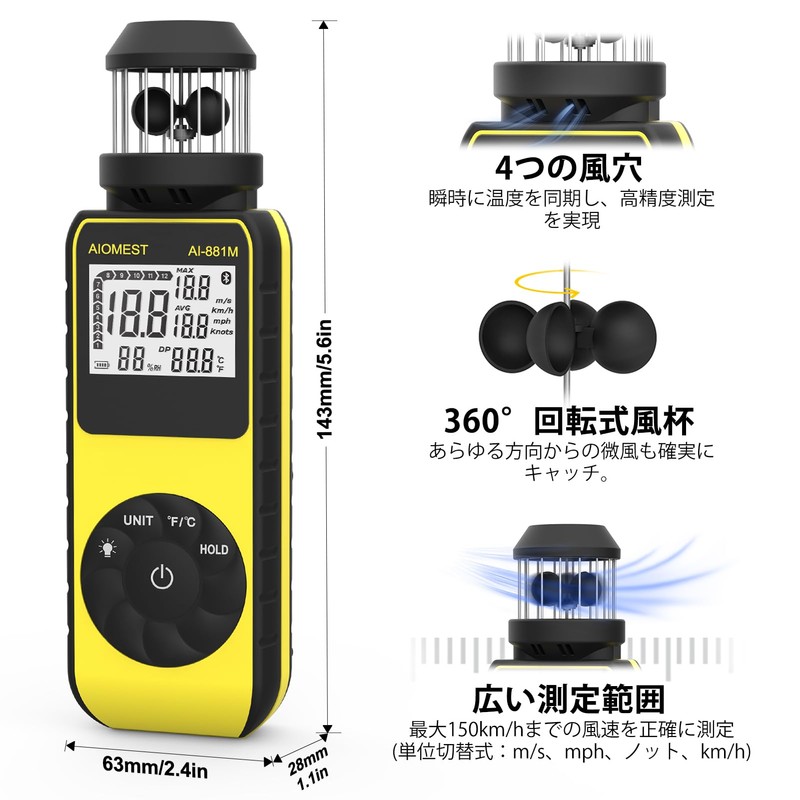 Handy Wind Speed Anemometer, AIOMEST Digital Anemometer AI-881M, Wind Direction,