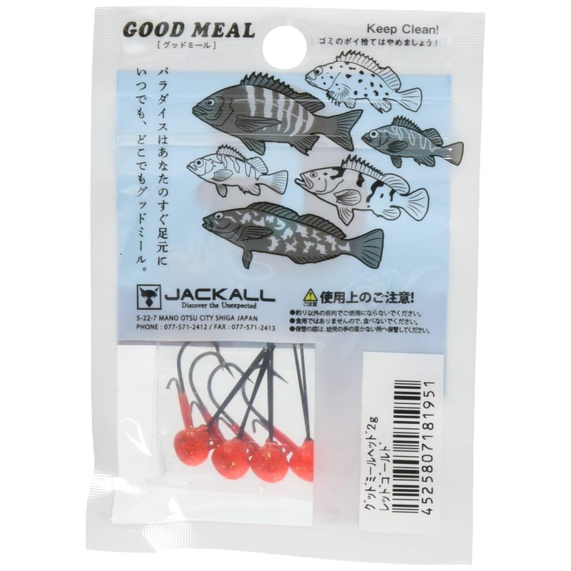 JACKALL Jig Head Good Meal Head 0.07 oz (2 g),