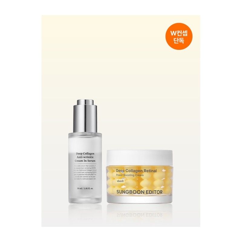 1 deep collagen serum 30ml + 1 yolk cream 50g