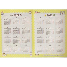 サンリオ SANRIO POMPOMPOMPOMPOMPOMPOMPOMPOMPLIN 日時 カレンダー 手帳 A6ポケット Sサイズ 2021年 12ヶ月 クリアカバー付き