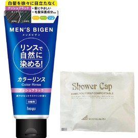 Men's Bigen Color Rinse (Ash Black) 5.6 oz (160 g) + Bonus Hair Dye for Gray Hair