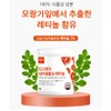 Newly Red Orange Extract Tangerine Concentrated Powder Sicilian Moro Orange