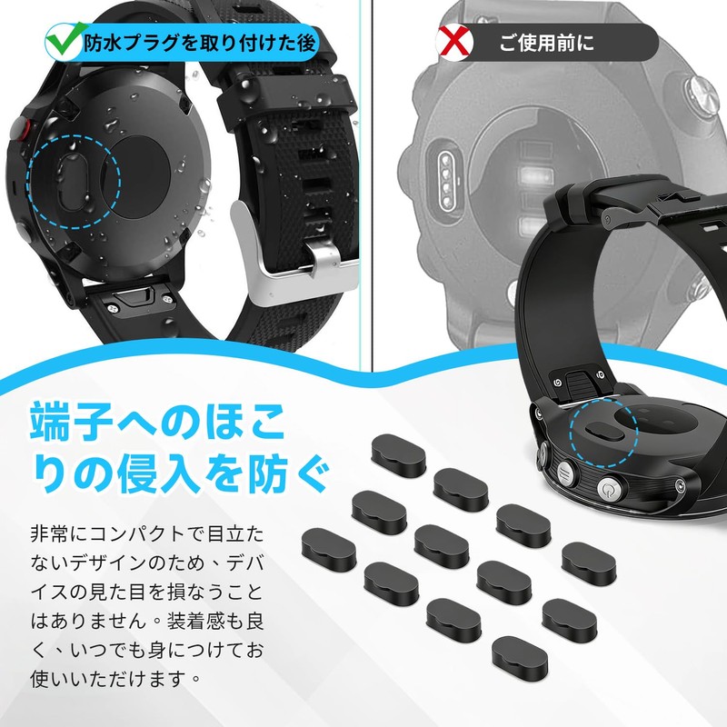 VEAGIA For ガーミン GARMIN 防塵プラグ カラフル 10個入 シリコン製 充電端子カバー 防埃