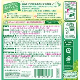 Bathclin Standard Bath Salts - 600g - New Tea Scent