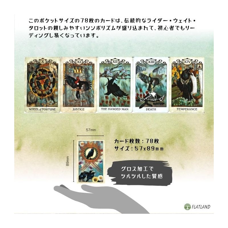 Crow Tarot Pocket Edition (Crow Tarot Pocket Edition) with Tarot