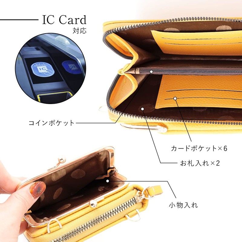 Smartphone Pouch, Smartphone Shoulder with Wallet Function, Smartphone Pouch, Shoulder,
