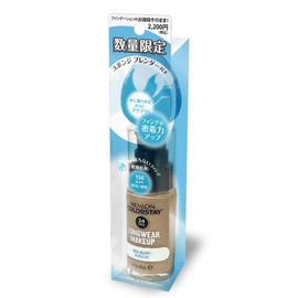 Revlon Color Stay Longwear Makeup D Blender Kit 180 Sand Beige