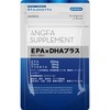 ANFA EPA x DHA Plus Supplement, Krill Oil, Nuttokinase Blend,