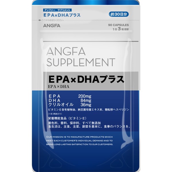 ANFA EPA x DHA Plus Supplement, Krill Oil, Nuttokinase Blend, 90 Tablets, 30-Day Supply