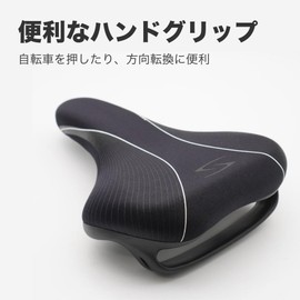 SERFAS Bicycle Saddle Comfort City Bike Saddle 192MM