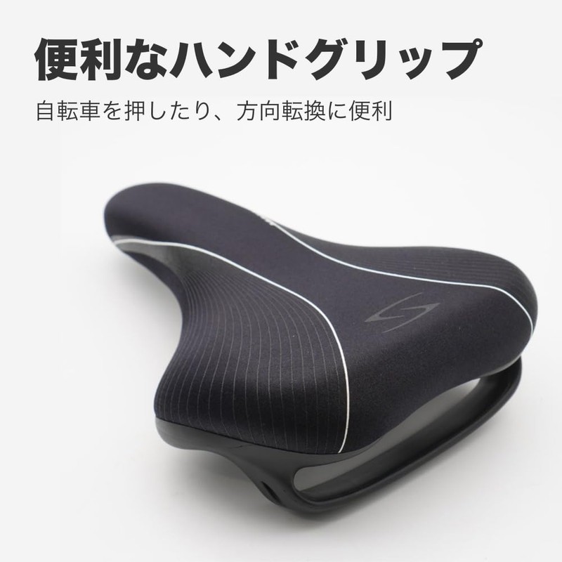 SERFAS Bicycle Saddle Comfort City Bike Saddle 192MM