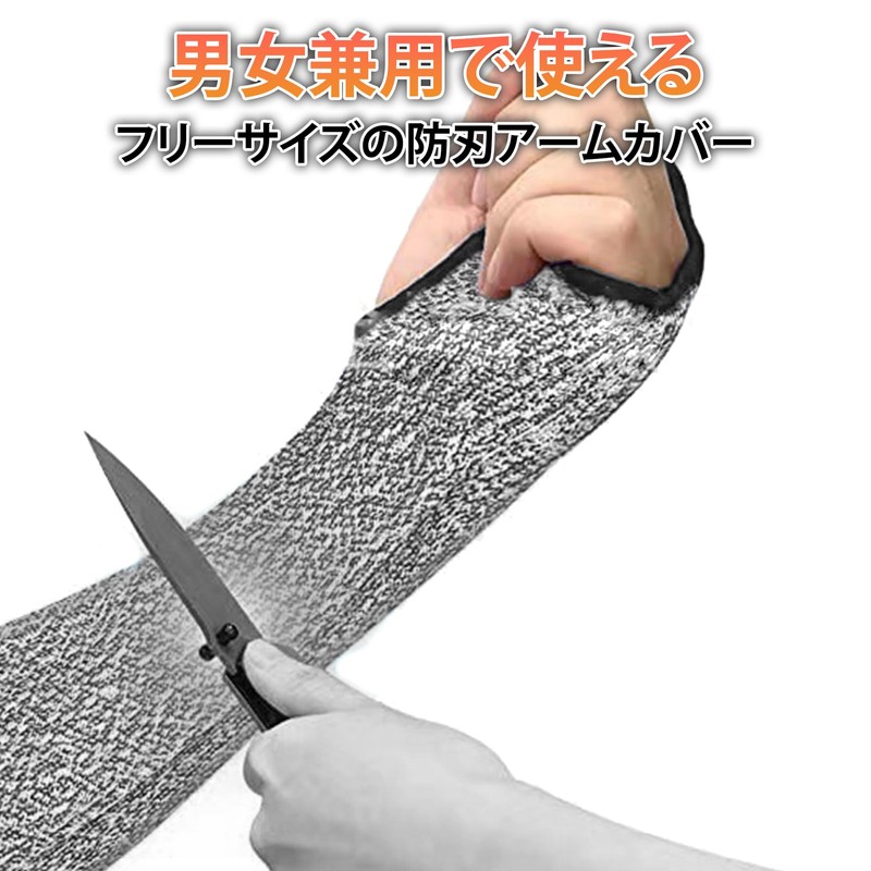 [HAMILO] Blade-Resistant Arm Cover, Gauntlet Separate, Work, Self Defense, Arm