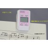 SEIKO DM51P Digital Metronome, Clip Type, Pearl Pink