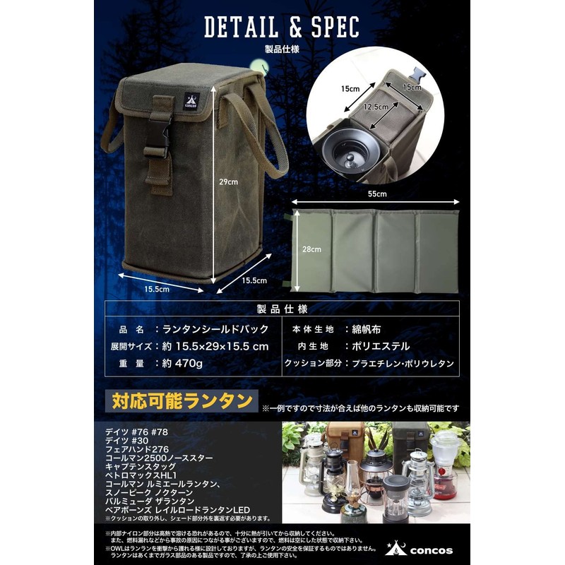 concos Lantern Case, OWL Railroad Lantern, Fuerhand, Hurricane Lantern, Lantern