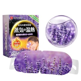 cs284 Japanese Brand Good Quality Seikatsu Steam Hot Eye Mask, 10 Pieces, Type with Multiple Options (Lavender)