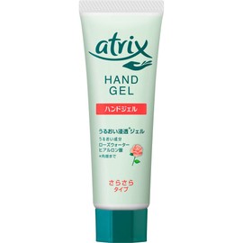[Set of 3] Atrix Hand Gel Tube, 1.8 oz (50 g)