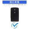 Toyota Daihatsu Key Case, Tanto Custom, Smart Key Case, Tanto