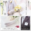 Fukushodo Handkerchief, White, Black, Ceremonial Occasions, Bridal Handkerchief, Set of