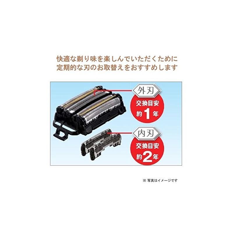 Panasonic Replacement Blade ES9163 Men's Shaver Outer Blade