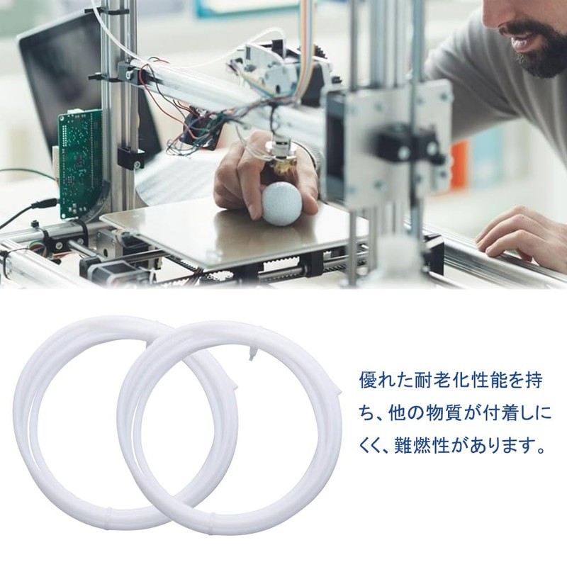 BTtime PTFE Teflon Tube 2M Inner Diameter x 4mm OD