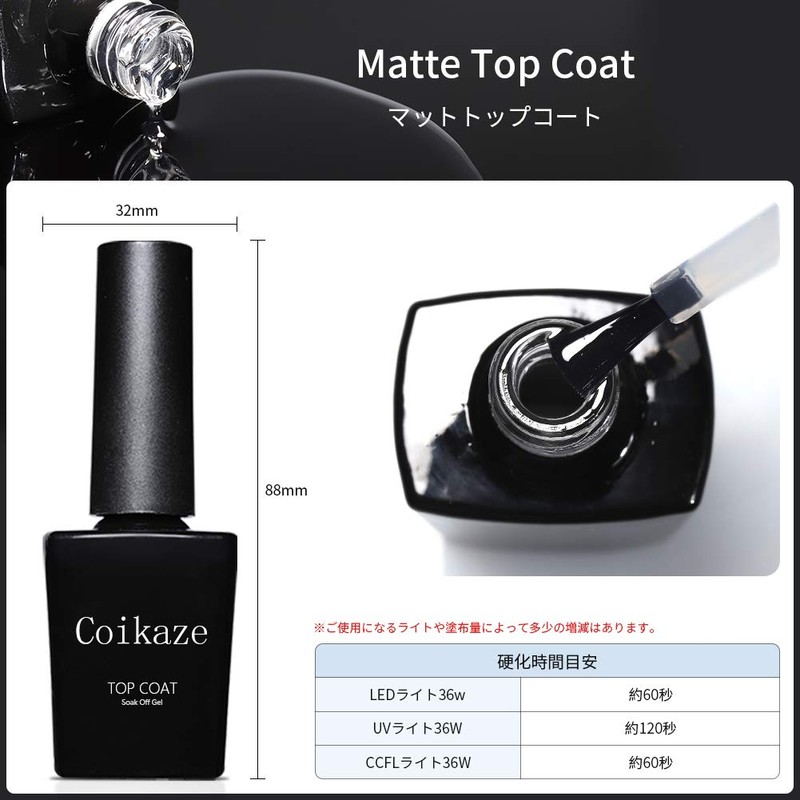 Gel Nail Base Coat & Top Coat Set, UV and