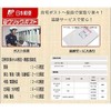 [Cloth shop Clothya] Lace Curtain for Bay Windows Width Approx.