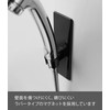 Yamazaki 3806 Magnetic Handheld Shower Holder, Bathroom Shower Hook, Tower,