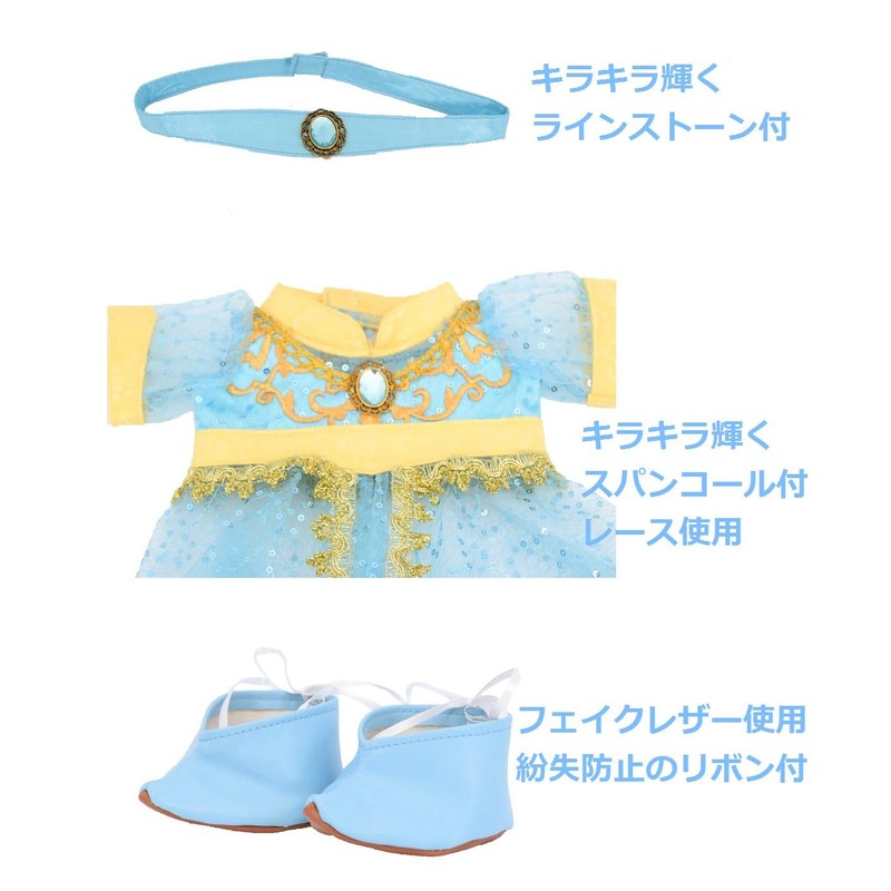 Teddy Bear Mail Order Alice Rina Belle Clothes Changeable Costume