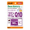 Dear Natura Style Coenzyme Q10, 20 Capsules (20 Day Supplement),