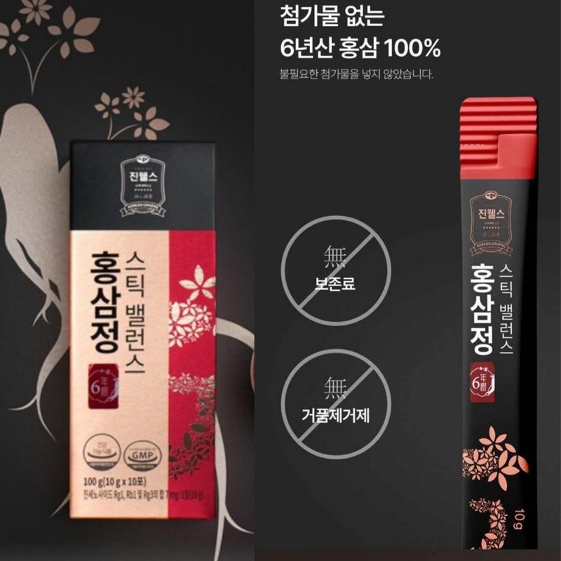 Gene Wells 6-year-old red ginseng essence stick balance red ginseng