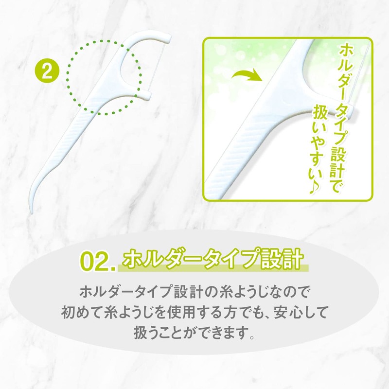 iSDG Medicinal Food Source Dot Com One Push Threaded Toothpicks