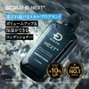 Scalp D NEXT+ Pack Conditioner, Men's, Collagen, Hyaluronic Acid, Air