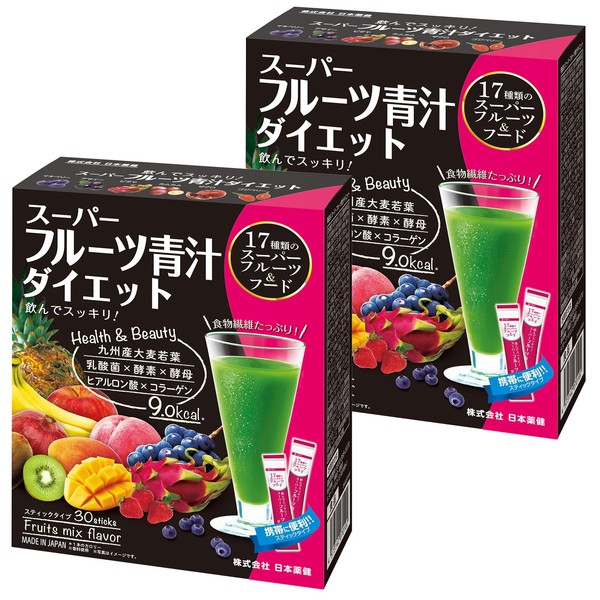 NIHON YAKKEN スーパーフルーツ青汁ダイエット(30本×2個) 乳酸菌 酵素 酵母 ヒアルロン酸 コラーゲン ビタミン ミネラル