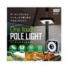 Takeda Corporation (GP-LED200BK) [Exterior Lighting/Lighting] One Touch Pole Light