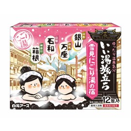 Good Hot Water Traveling Yukimi Nigori-yu no Yado 12 Packs, Bath Salts