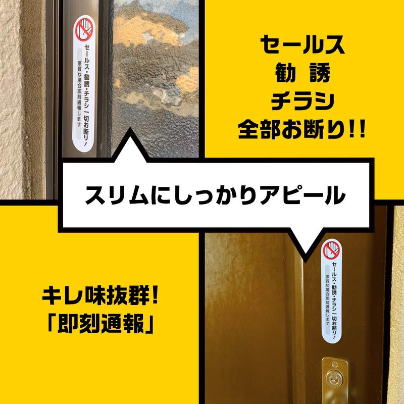 Sales flyer solicitation refuse any malicious case immediate report weatherproof