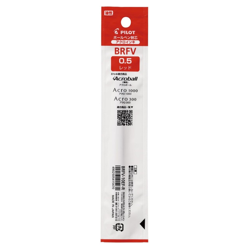 Pilot BRFV100EF10R Oil-Based Ballpoint Pen Refill, Acro Ink, 0.5, Red,