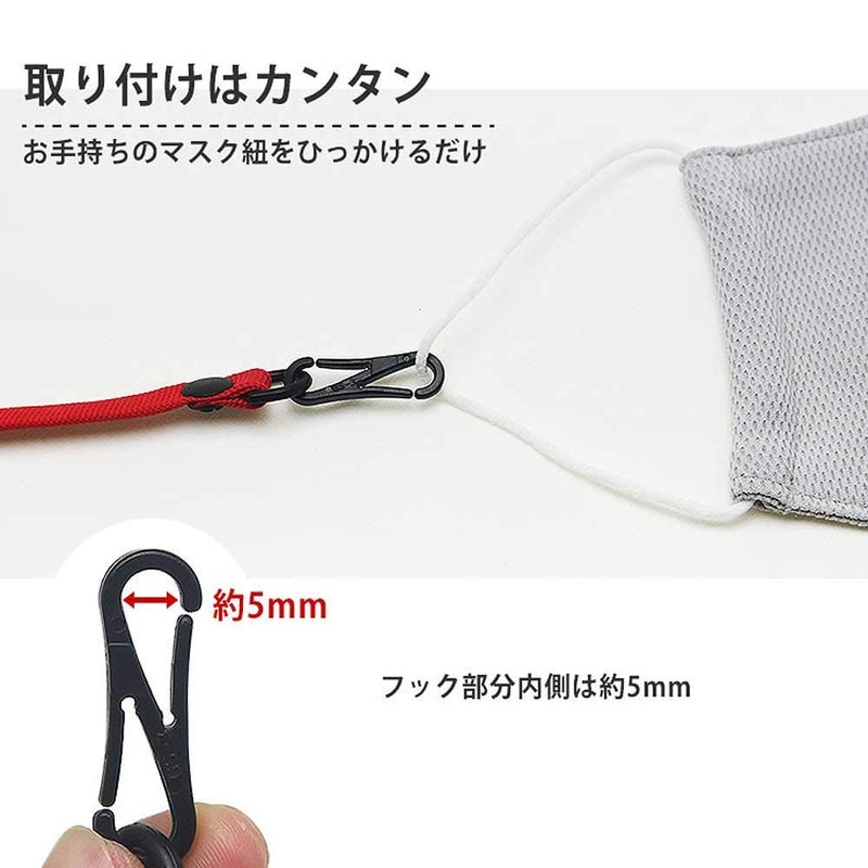 HIGHCAMP Mask Strap, Stylish, Made in Japan, Neck Hanging, Men's,